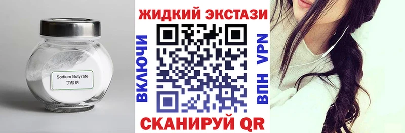 БУТИРАТ бутик  Венёв 