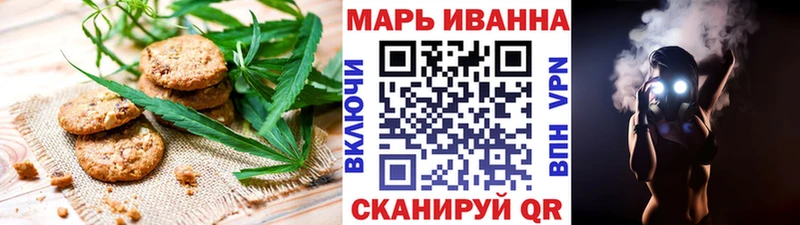 Печенье с ТГК конопля  купить наркоту  Венёв 