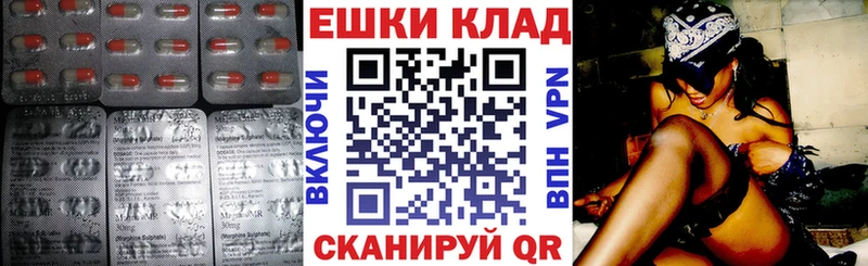 Экстази VHQ  Венёв 