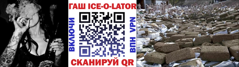 ГАШИШ hashish  Венёв 