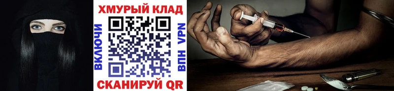 Героин герыч  Венёв 