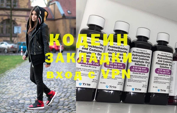 мяу мяу мука Богданович