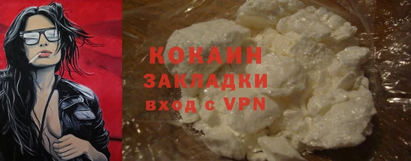 мяу мяу кристалл Богородск
