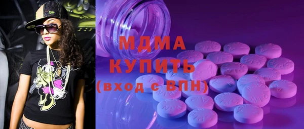 PSILOCYBIN Беломорск