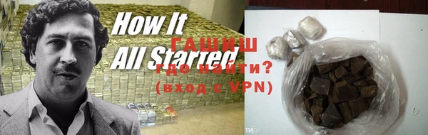 сатива Богородицк