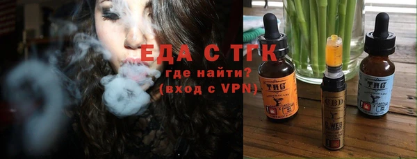 гидра Белокуриха