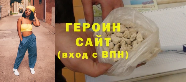 сатива Богородицк