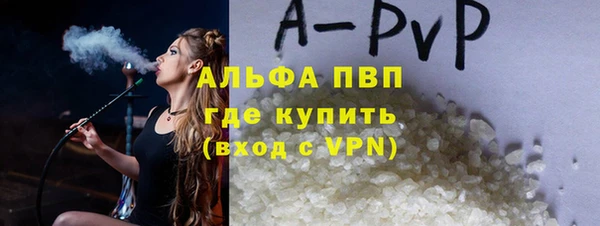 прущий лед Бронницы