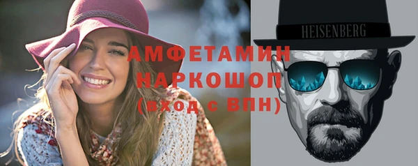 гидра Белокуриха