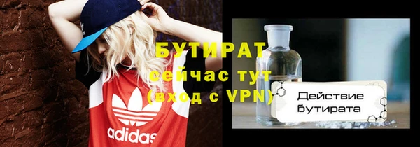 PSILOCYBIN Беломорск