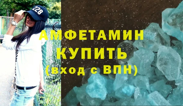 мефедрон VHQ Бугульма