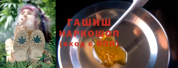 мяу мяу кристалл Богородск