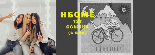 мяу мяу кристалл Богородск