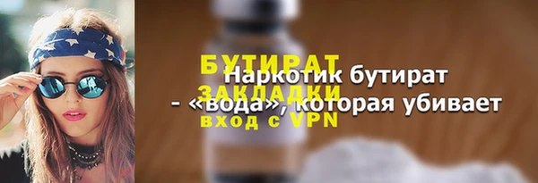 меф VHQ Белоозёрский