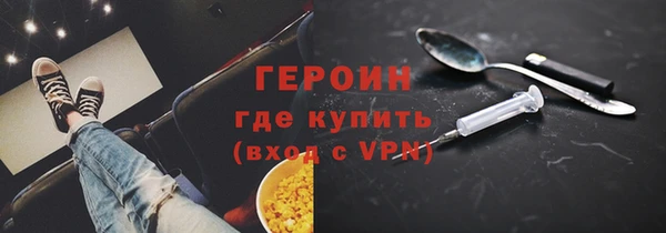 сатива Богородицк