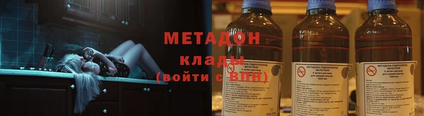 сатива Богородицк
