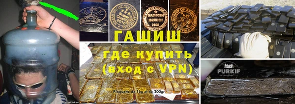 гидра Белокуриха