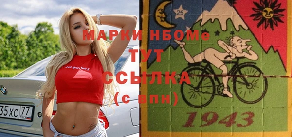 мефедрон VHQ Бугульма