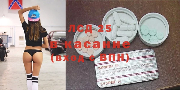 сатива Богородицк