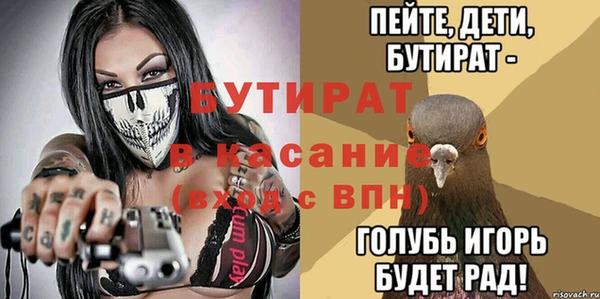 мяу мяу мука Богданович