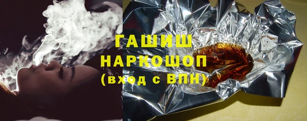 гидра Белокуриха
