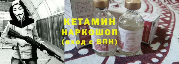 COCAINE Новозыбков