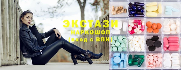 мяу мяу кристалл Богородск