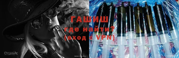 мяу мяу кристалл Богородск