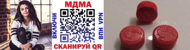 купить наркоту Венёв МДМА кристаллы
