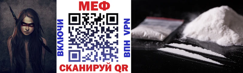 Меф 4 MMC  Венёв 
