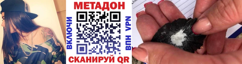 купить закладку  Венёв  Метадон мёд 