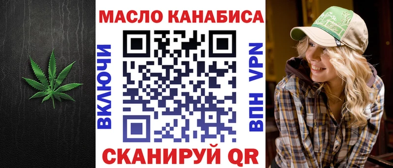 ТГК гашишное масло  Венёв 